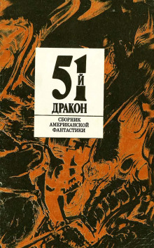 Марки страны Эль Дорадо - Роберт Артур - Серии Аудиокниг 🔊 Цикл Аудиокниг 🆓 Литрес 100% Бесплатно