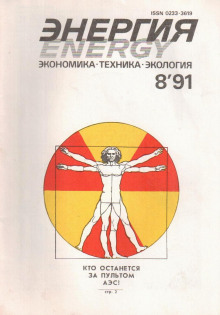 Гончары Фёрска - Джек Вэнс - Серии Аудиокниг 🔊 Цикл Аудиокниг 🆓 Литрес 100% Бесплатно