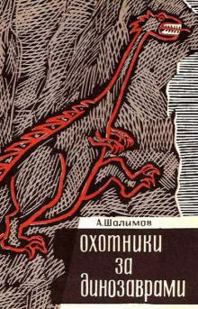 Рассказы - Александр Шалимов - Серии Аудиокниг 🔊 Цикл Аудиокниг 🆓 Литрес 100% Бесплатно