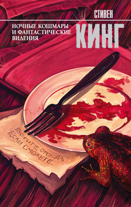 Деда - Стивен Кинг - Серии Аудиокниг 🔊 Цикл Аудиокниг 🆓 Литрес 100% Бесплатно