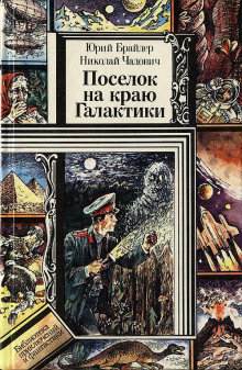 Опасное лекарство - Юрий Брайдер - Серии Аудиокниг 🔊 Цикл Аудиокниг 🆓 Литрес 100% Бесплатно