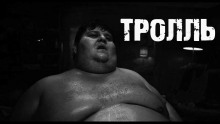 Тролль - Лия Лепская - Серии Аудиокниг 🔊 Цикл Аудиокниг 🆓 Литрес 100% Бесплатно