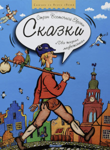 Аистиный остров - Автор неизвестен - Серии Аудиокниг 🔊 Цикл Аудиокниг 🆓 Литрес 100% Бесплатно