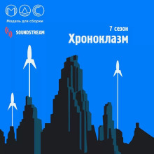 Сквозь помехи - Агния Романова - Серии Аудиокниг 🔊 Цикл Аудиокниг 🆓 Литрес 100% Бесплатно