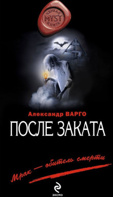 Родительский день - Виктор Точинов - Серии Аудиокниг 🔊 Цикл Аудиокниг 🆓 Литрес 100% Бесплатно