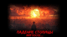 Одуванчик или правило трёх Д - Иван Тройнов - Серии Аудиокниг 🔊 Цикл Аудиокниг 🆓 Литрес 100% Бесплатно