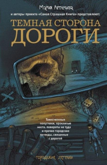 Что-то не отпускает никогда - Андрей Сенников - Серии Аудиокниг 🔊 Цикл Аудиокниг 🆓 Литрес 100% Бесплатно