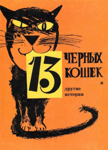 Сима - Владимир Воробьёв - Серии Аудиокниг 🔊 Цикл Аудиокниг 🆓 Литрес 100% Бесплатно