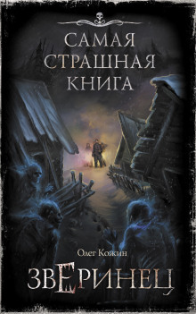 Родительский день - Олег Кожин - Серии Аудиокниг 🔊 Цикл Аудиокниг 🆓 Литрес 100% Бесплатно