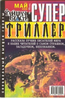 Смерть и дева - Рэй Брэдбери - Серии Аудиокниг 🔊 Цикл Аудиокниг 🆓 Литрес 100% Бесплатно