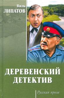 Анискин и Ботичелли. Киноповесть - Виль Липатов - Серии Аудиокниг 🔊 Цикл Аудиокниг 🆓 Литрес 100% Бесплатно