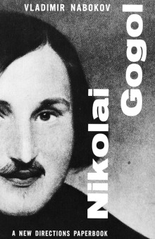 Николай Гоголь - Владимир Набоков - Серии Аудиокниг 🔊 Цикл Аудиокниг 🆓 Литрес 100% Бесплатно