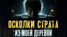 Дядя Юра повесился - PRAYER777 - Серии Аудиокниг 🔊 Цикл Аудиокниг 🆓 Литрес 100% Бесплатно