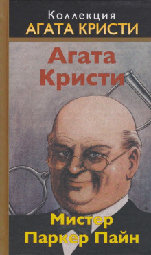 Дом в Ширазе - Агата Кристи - Серии Аудиокниг 🔊 Цикл Аудиокниг 🆓 Литрес 100% Бесплатно