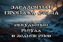 Земля снов - Антон Коненков - Серии Аудиокниг 🔊 Цикл Аудиокниг 🆓 Литрес 100% Бесплатно