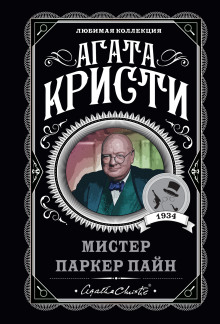 Смерть на Ниле - Агата Кристи - Серии Аудиокниг 🔊 Цикл Аудиокниг 🆓 Литрес 100% Бесплатно
