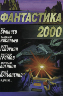 Живые души - Святослав Логинов - Серии Аудиокниг 🔊 Цикл Аудиокниг 🆓 Литрес 100% Бесплатно