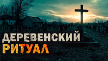 Бульдозер - Дарья Гайдук - Серии Аудиокниг 🔊 Цикл Аудиокниг 🆓 Литрес 100% Бесплатно
