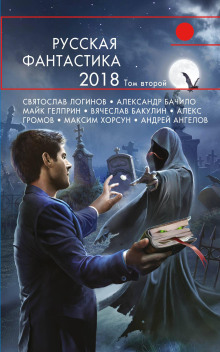 Лучшее из времен - Владимир Венгловский - Серии Аудиокниг 🔊 Цикл Аудиокниг 🆓 Литрес 100% Бесплатно