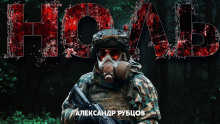 Ноль - Автор неизвестен - Серии Аудиокниг 🔊 Цикл Аудиокниг 🆓 Литрес 100% Бесплатно