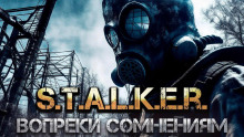 S.T.A.L.K.E.R. Вопреки Сомнениям - Сим Симович - Серии Аудиокниг 🔊 Цикл Аудиокниг 🆓 Литрес 100% Бесплатно
