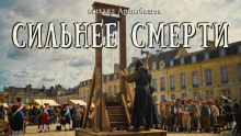 Сильнее смерти - Михаил Арцыбашев - Серии Аудиокниг 🔊 Цикл Аудиокниг 🆓 Литрес 100% Бесплатно