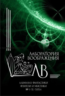 Обратный путь - Лара Вагнер - Серии Аудиокниг 🔊 Цикл Аудиокниг 🆓 Литрес 100% Бесплатно
