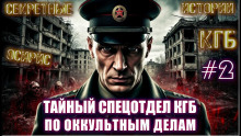 Месть архитектора - Дмитрий Венцковский - Серии Аудиокниг 🔊 Цикл Аудиокниг 🆓 Литрес 100% Бесплатно