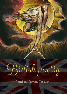 British poetry - Джордж Гордон Байрон - Серии Аудиокниг 🔊 Цикл Аудиокниг 🆓 Литрес 100% Бесплатно