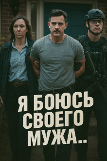 История, от которой содрогнулась вся Америка - Автор неизвестен - Серии Аудиокниг 🔊 Цикл Аудиокниг 🆓 Литрес 100% Бесплатно