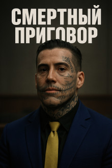 Убийца, от которого волосы шевелятся - Автор неизвестен - Серии Аудиокниг 🔊 Цикл Аудиокниг 🆓 Литрес 100% Бесплатно