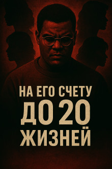 11 женщин, 4 года страха - Автор неизвестен - Серии Аудиокниг 🔊 Цикл Аудиокниг 🆓 Литрес 100% Бесплатно