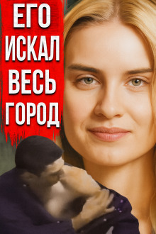 Признание, которого никто не ждал - Автор неизвестен - Серии Аудиокниг 🔊 Цикл Аудиокниг 🆓 Литрес 100% Бесплатно