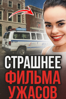 Без еды, без воды, без спасения - Автор неизвестен - Серии Аудиокниг 🔊 Цикл Аудиокниг 🆓 Литрес 100% Бесплатно