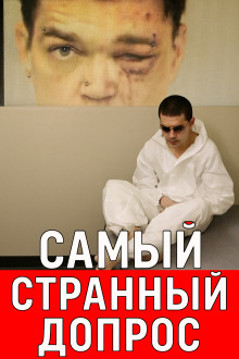Расследование, полное сомнений и тайн - Автор неизвестен - Серии Аудиокниг 🔊 Цикл Аудиокниг 🆓 Литрес 100% Бесплатно