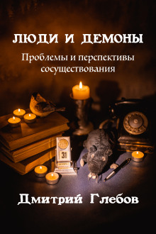 Торт-убийца. Он сделает ваш праздник особенным! - Автор неизвестен - Серии Аудиокниг 🔊 Цикл Аудиокниг 🆓 Литрес 100% Бесплатно