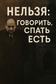 Мод Жюльен: ребёнок в тюрьме собственного дома - Автор неизвестен - Серии Аудиокниг 🔊 Цикл Аудиокниг 🆓 Литрес 100% Бесплатно