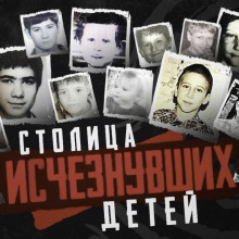 Cовпадение или маньяк? - Автор неизвестен - Серии Аудиокниг 🔊 Цикл Аудиокниг 🆓 Литрес 100% Бесплатно