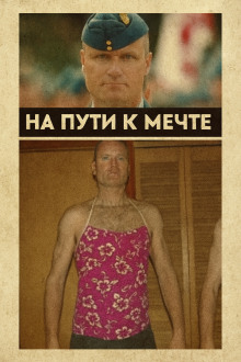 От пилота до серийного преступника - Автор неизвестен - Серии Аудиокниг 🔊 Цикл Аудиокниг 🆓 Литрес 100% Бесплатно