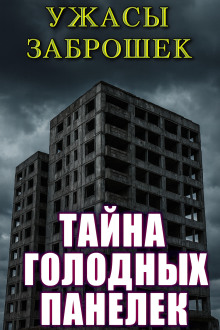Старые дети - Атропин - Серии Аудиокниг 🔊 Цикл Аудиокниг 🆓 Литрес 100% Бесплатно