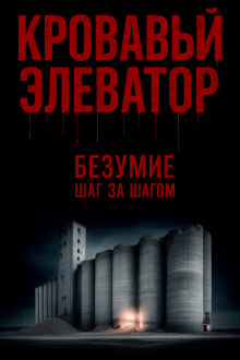Мы вас очень ждём - Юлия Царева - Серии Аудиокниг 🔊 Цикл Аудиокниг 🆓 Литрес 100% Бесплатно