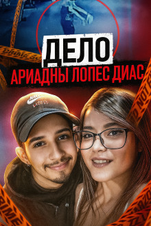 Последняя ночь Ариадны - Автор неизвестен - Серии Аудиокниг 🔊 Цикл Аудиокниг 🆓 Литрес 100% Бесплатно