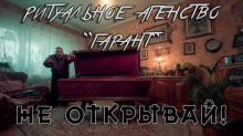 Ритуальное агенство "Гарант" - Вячеслав Лентяев - Серии Аудиокниг 🔊 Цикл Аудиокниг 🆓 Литрес 100% Бесплатно