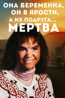 Когда дружба превращается в охоту - Автор неизвестен - Серии Аудиокниг 🔊 Цикл Аудиокниг 🆓 Литрес 100% Бесплатно