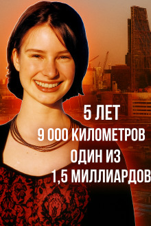 Преступник из Индии - Автор неизвестен - Серии Аудиокниг 🔊 Цикл Аудиокниг 🆓 Литрес 100% Бесплатно