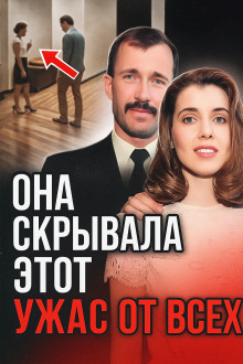 Исчезновение диспетчера 911 - Автор неизвестен - Серии Аудиокниг 🔊 Цикл Аудиокниг 🆓 Литрес 100% Бесплатно