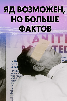 75 лет загадки: мужчина с пляжа - Автор неизвестен - Серии Аудиокниг 🔊 Цикл Аудиокниг 🆓 Литрес 100% Бесплатно