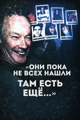 Когда дорога становится ловушкой: - Автор неизвестен - Серии Аудиокниг 🔊 Цикл Аудиокниг 🆓 Литрес 100% Бесплатно