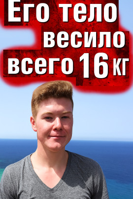 Тело без органов у подножия утёсов - Автор неизвестен - Серии Аудиокниг 🔊 Цикл Аудиокниг 🆓 Литрес 100% Бесплатно