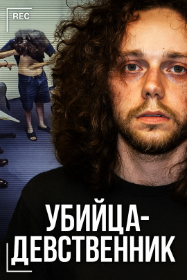 Как соседи не заметили убийцу - Автор неизвестен - Серии Аудиокниг 🔊 Цикл Аудиокниг 🆓 Литрес 100% Бесплатно